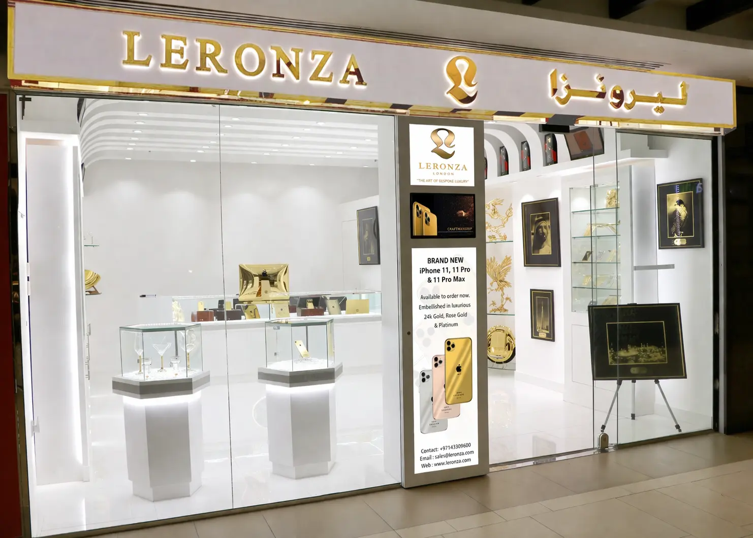 Leronza first showroom